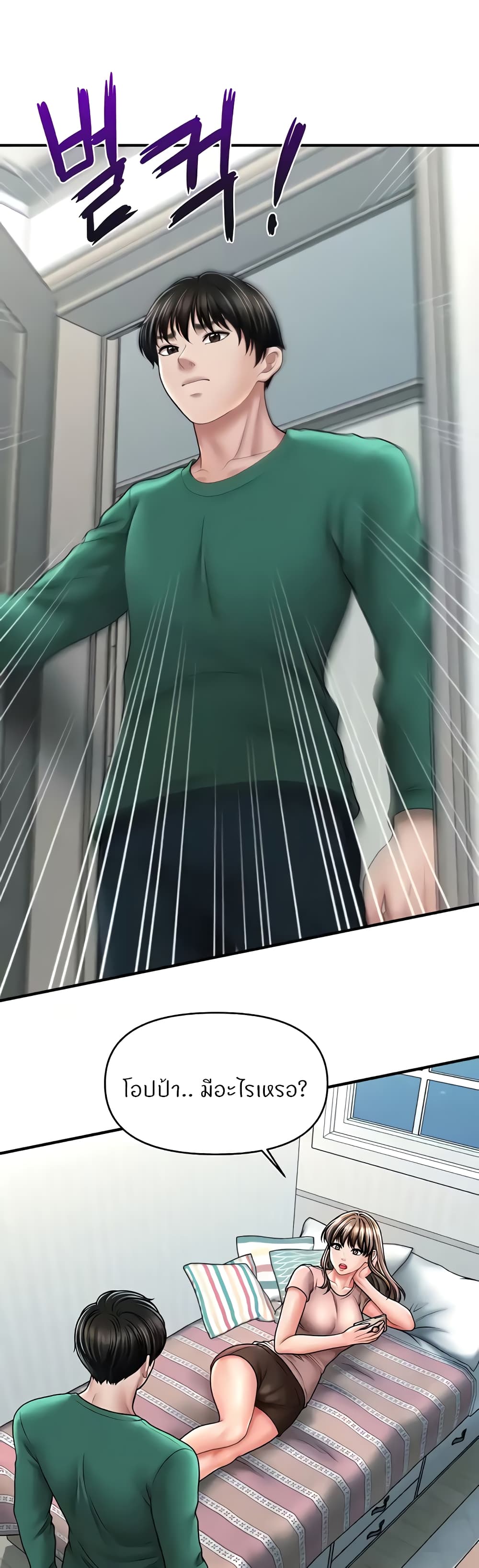 Doujin-Lc- อ่าน โดจิน มังฮวา เกาหลี ญี่ปุ่น จีน แปลไทย How to Conquer ตอนที่ 1 2 3 4 5 6 7 8 9 10 11 12 13 14 ฟรี ไม่มีโฆษณา อ่าน โดจิน Manhwa เกาหลี ญี่ปุ่น จีน เรามีครบ คัดมาให้เน้นๆ โดจิน 18+ รับประกันความฟินโดย  Doujin Lc